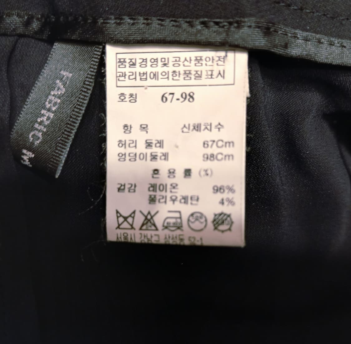 한섬 타임(TIME) 드레이핑 테이퍼드 디자인 팬츠 상품이미지7