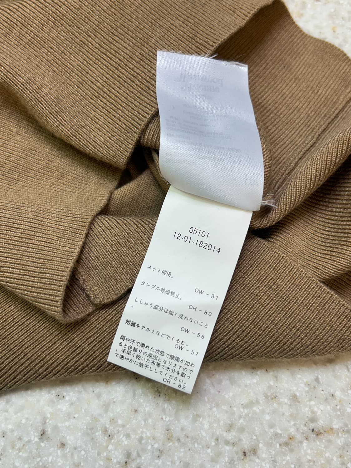 비비안웨스트우드 ORB 니트 상품이미지5