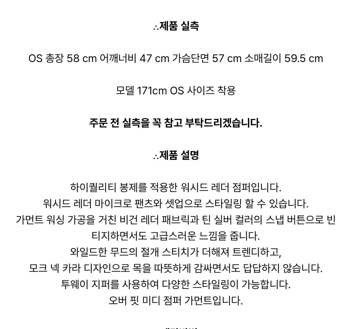 헬레네파리스 워시드 레더 블루종 점퍼 가죽자켓 빈티지그레이 상품이미지4