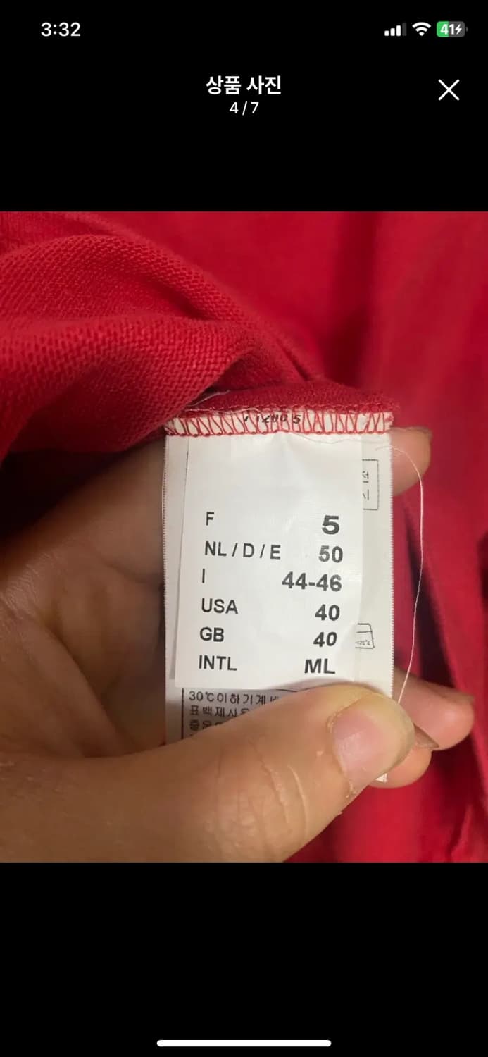 [SAINTJAMES] 세인트제임스 OUESSANT 솔리드 ML사이즈 상품이미지4