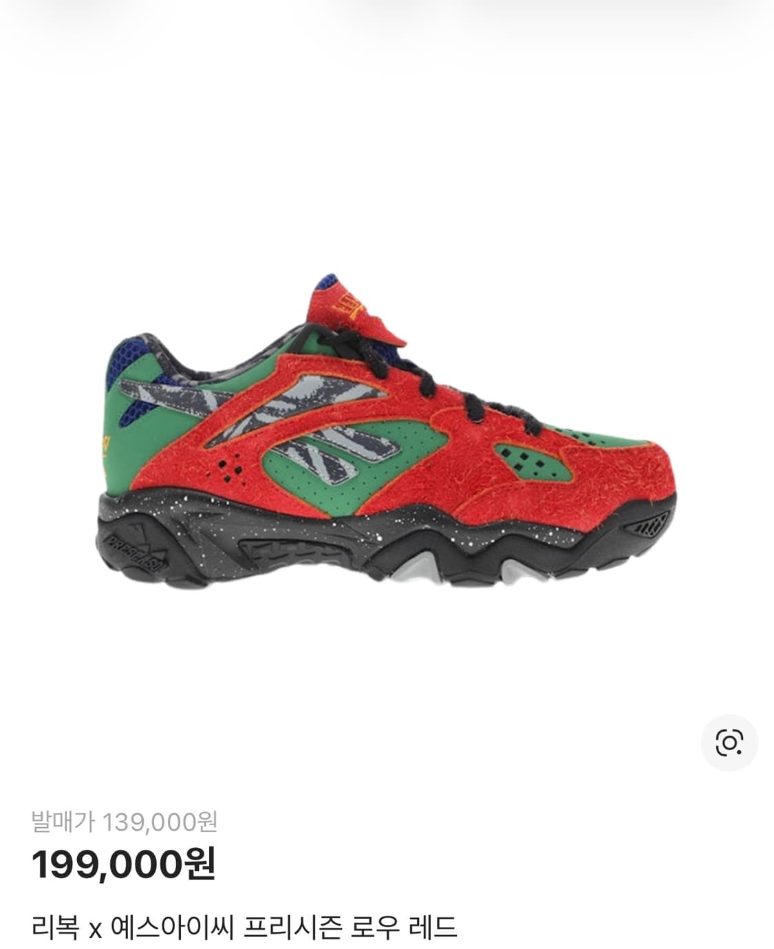 [280] 리복 예스아이씨 프리시즌 로우 레드 스니커즈 상품이미지1