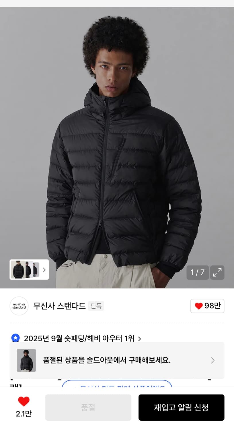 (M) 무탠다드 시티 레저 후디드 라이트 다운 재킷 블랙 상품이미지1
