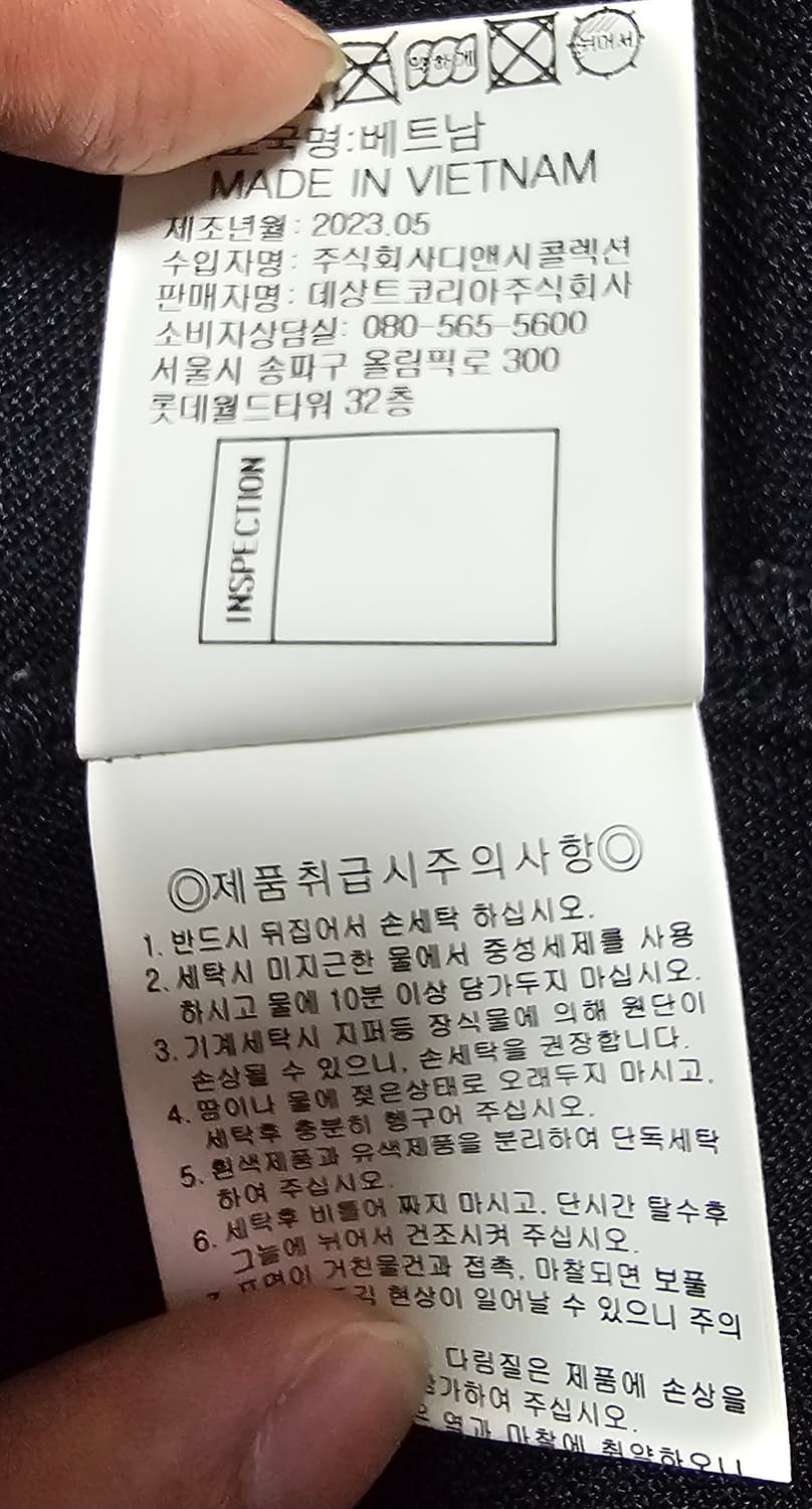 르꼬끄 반팔티 m 상품이미지4