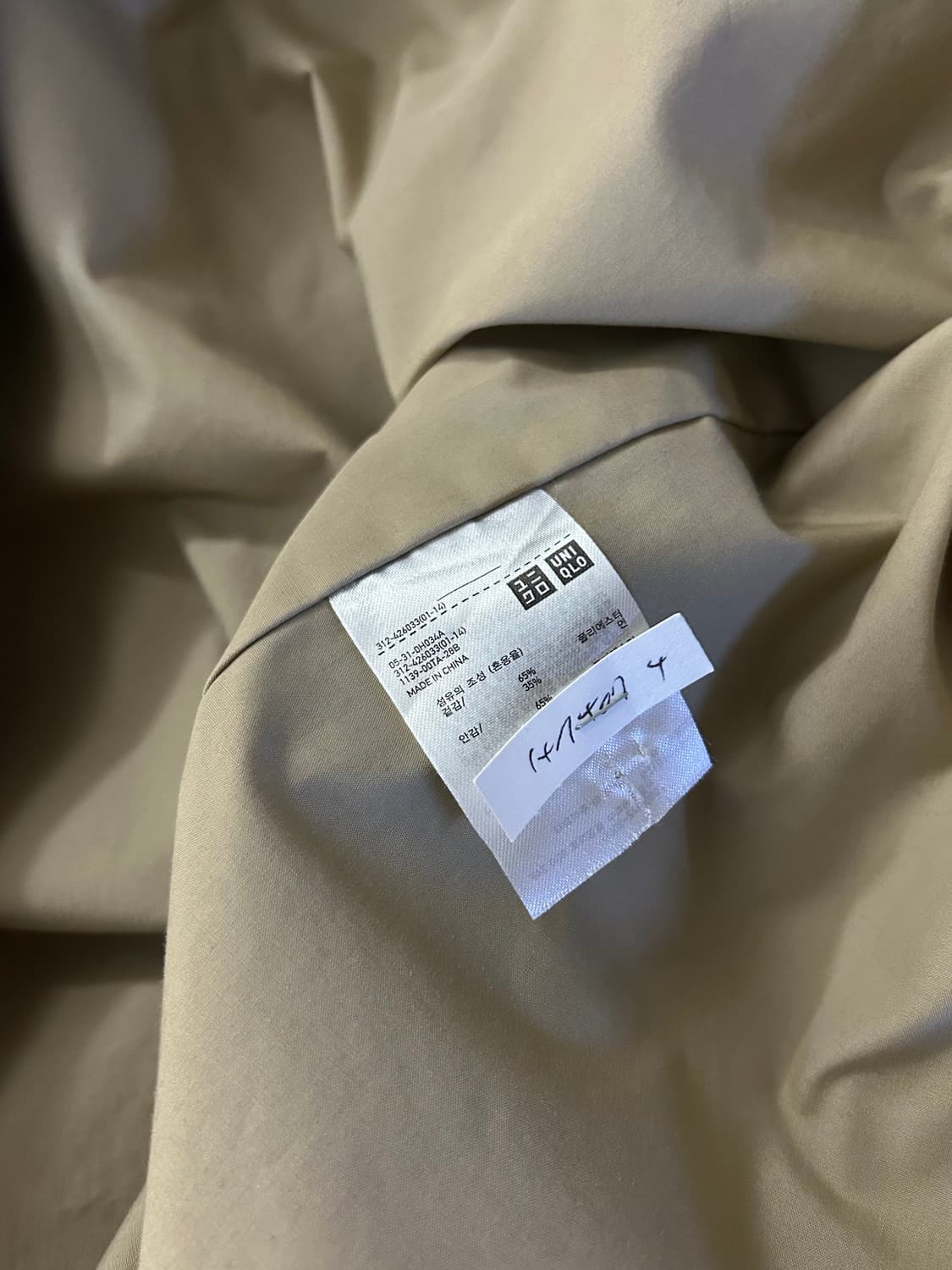 유니클로 U 후디드코트 상품이미지4