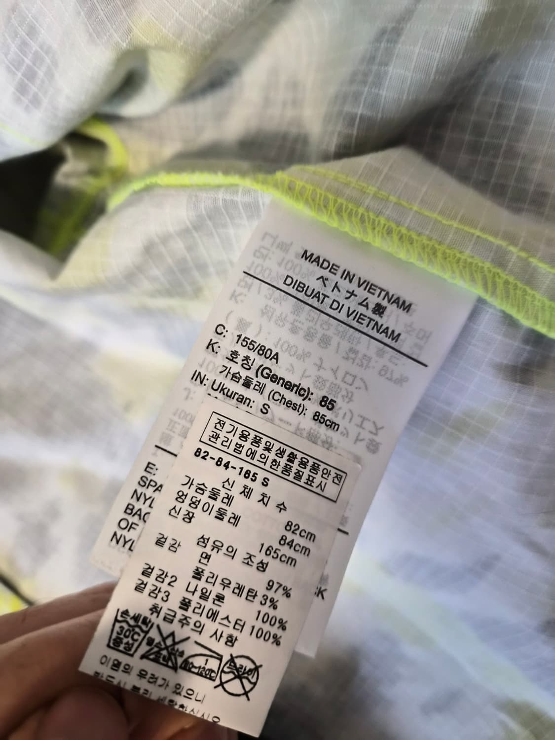 (W) 나이키 x 오프화이트 NRG #27 AOP 자켓 볼트 상품이미지7