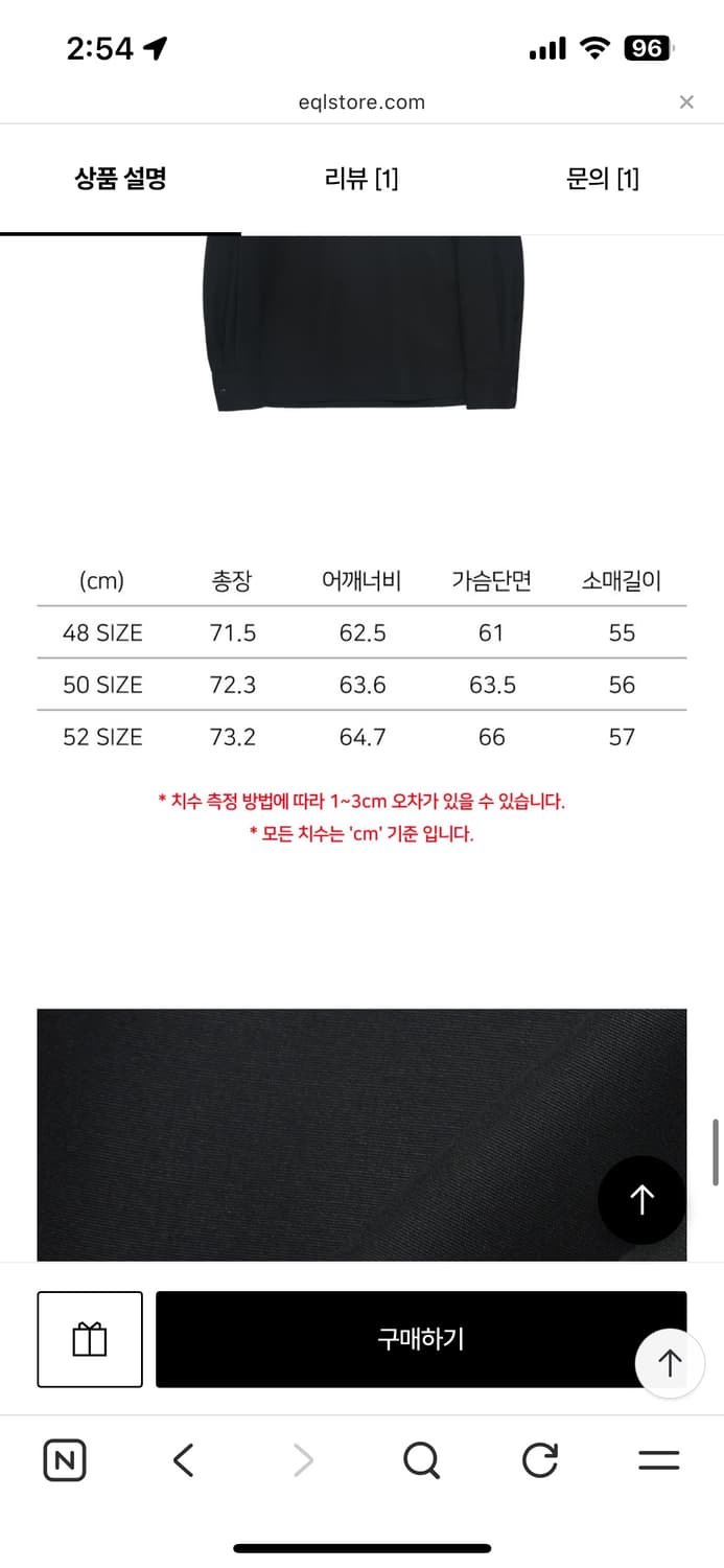 노이어 울 실크 오버핏 럭스 튜닉 셔츠 48사이즈 상품이미지7