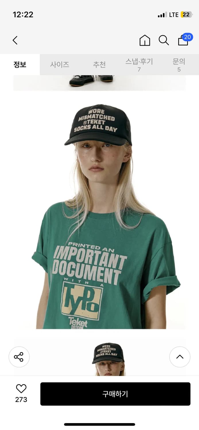 테켓 Document Tee Blue Green 도큐먼트 반팔 블루그린 상품이미지1