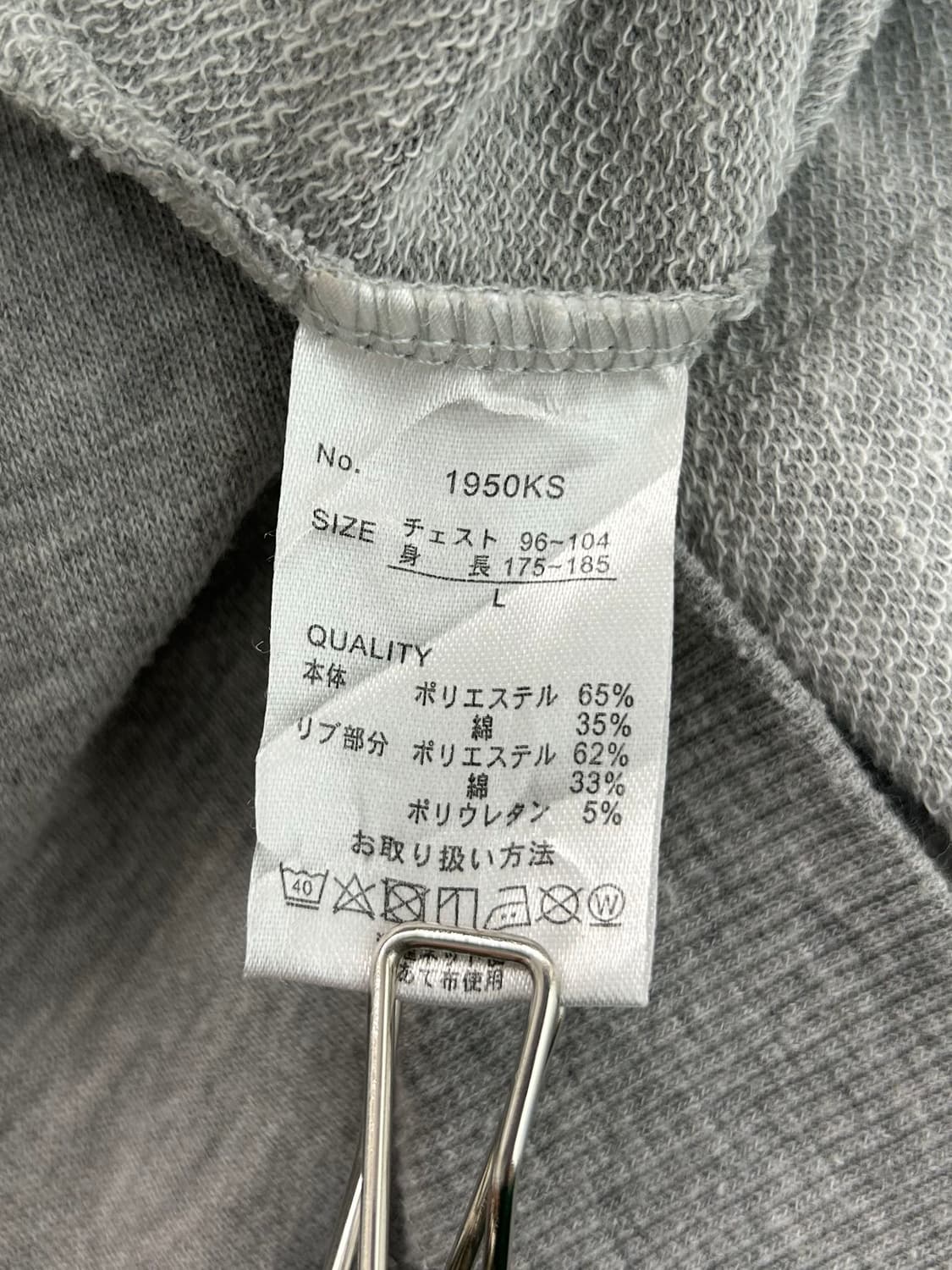 vtg jacket 상품이미지4
