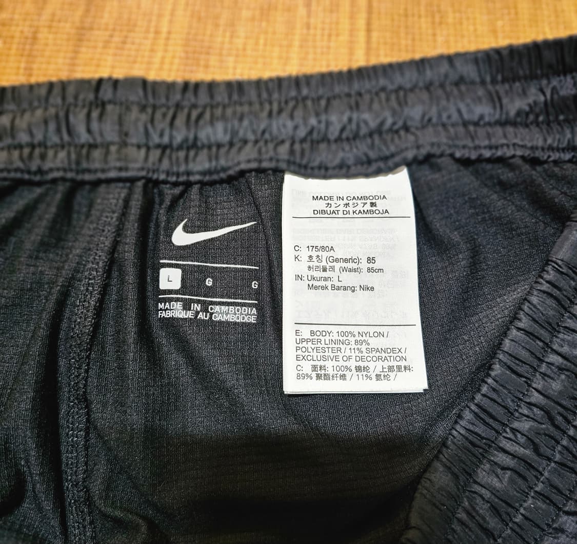 나이키 런 디비전 피너클 우븐 조거 팬츠 상품이미지5