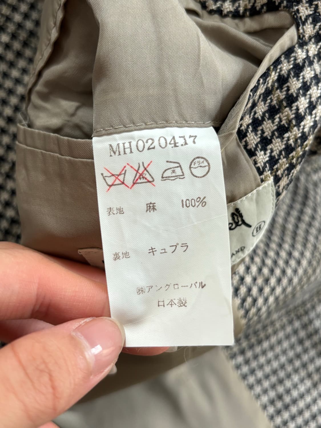 Margaret Howell 마가렛호웰 하운드투스 셋업 상품이미지6