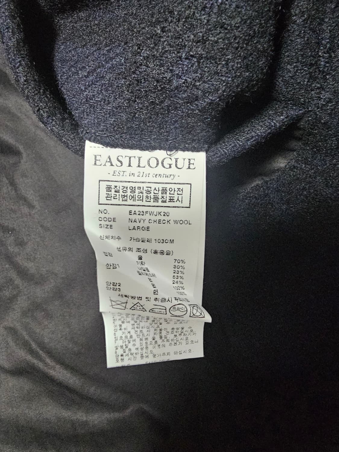 (새제품)이스트로그 파이어맨 자켓 L사이즈 팝니다 상품이미지4