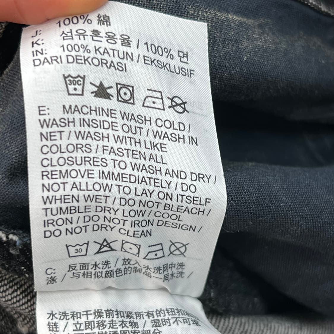 에어조던 데님팬츠  r2947 상품이미지8