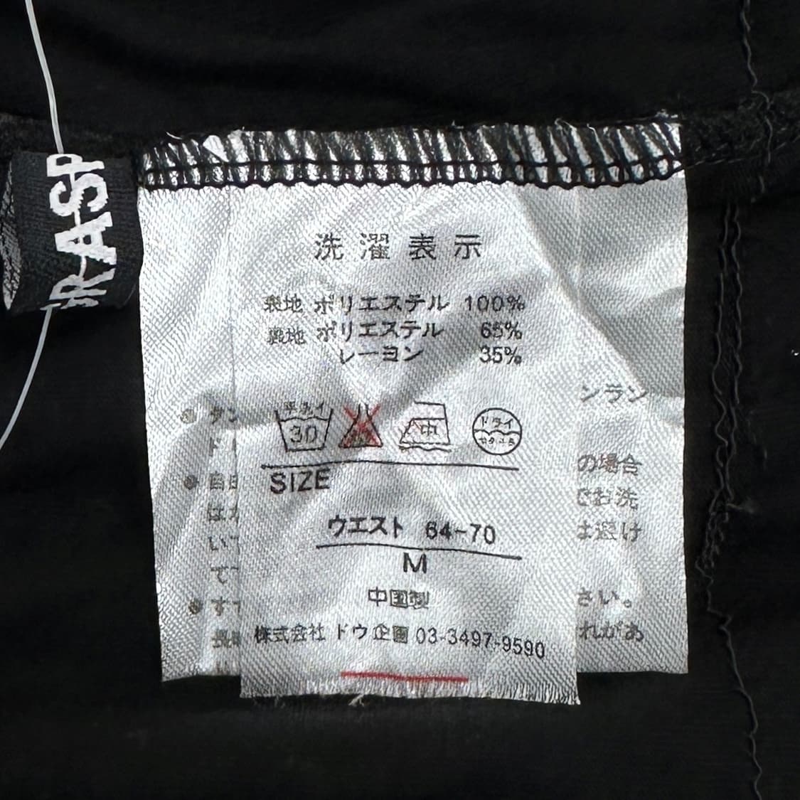 Japanese Vintage 상품이미지6