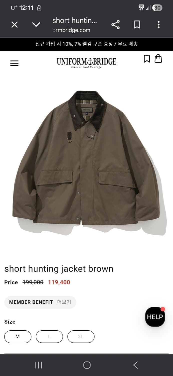 유니폼브릿지 쇼트 헌팅자켓 브라운 M 상품이미지1