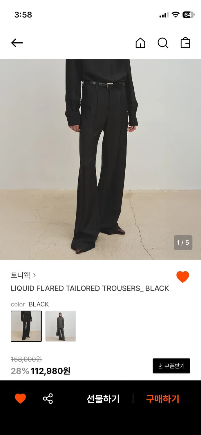 토니웩 리퀴드 플레어 테일러드 팬츠 블랙 26 사이즈 상품이미지3