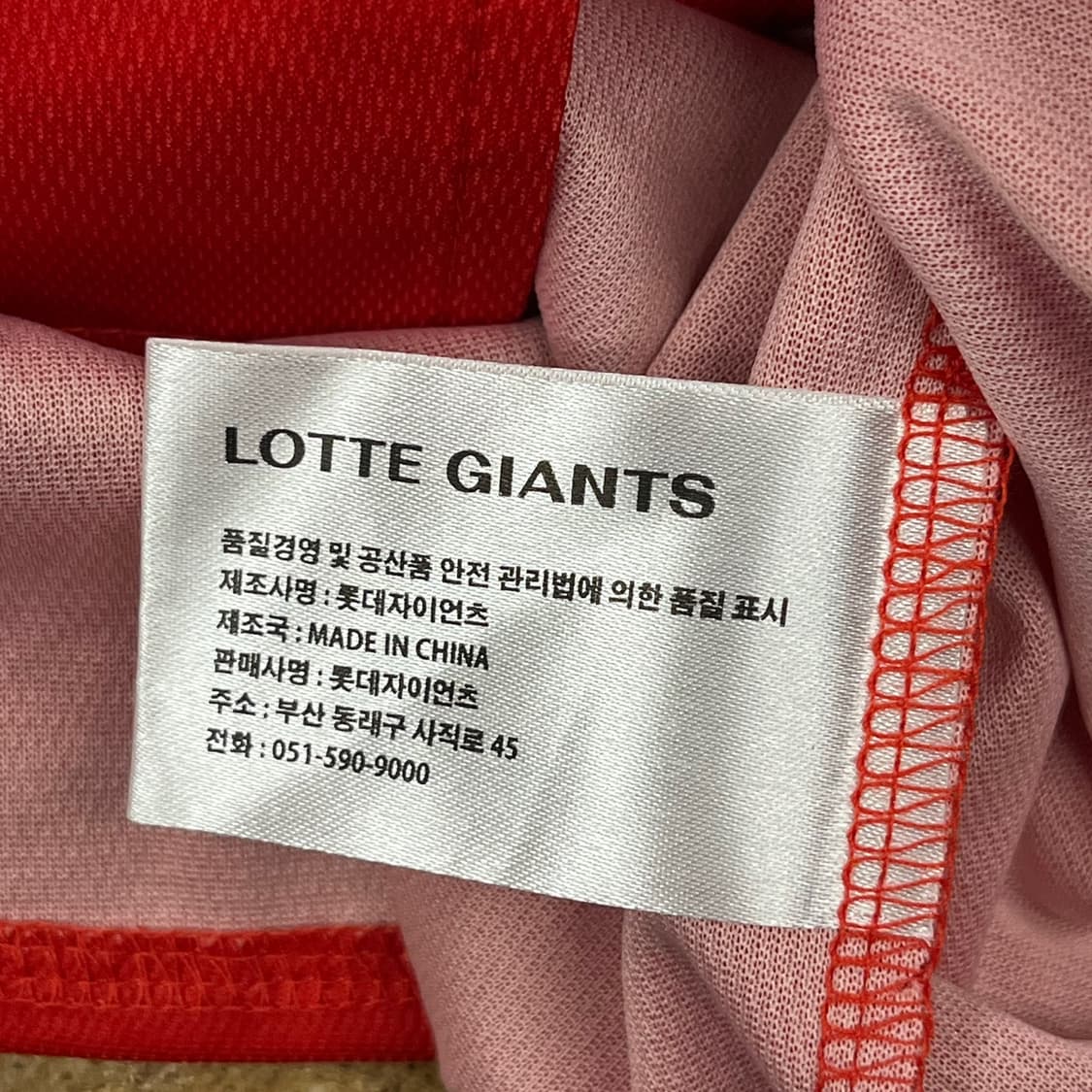 [XL] 롯데 자이언츠 올드 야구 유니폼 b8 상품이미지5