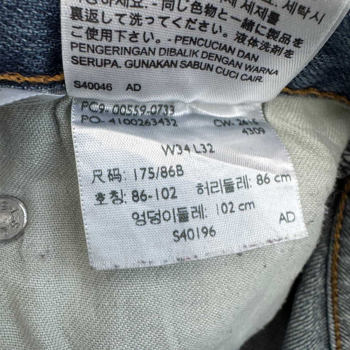 리바이스 559 새깅 워싱 스케이터 와이드 데님팬츠 상품이미지9