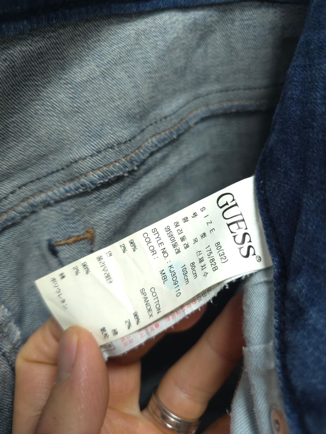 게스(GUESS) 중청 슬림 스트레이트 데님 팬츠 (32사이즈) 상품이미지8