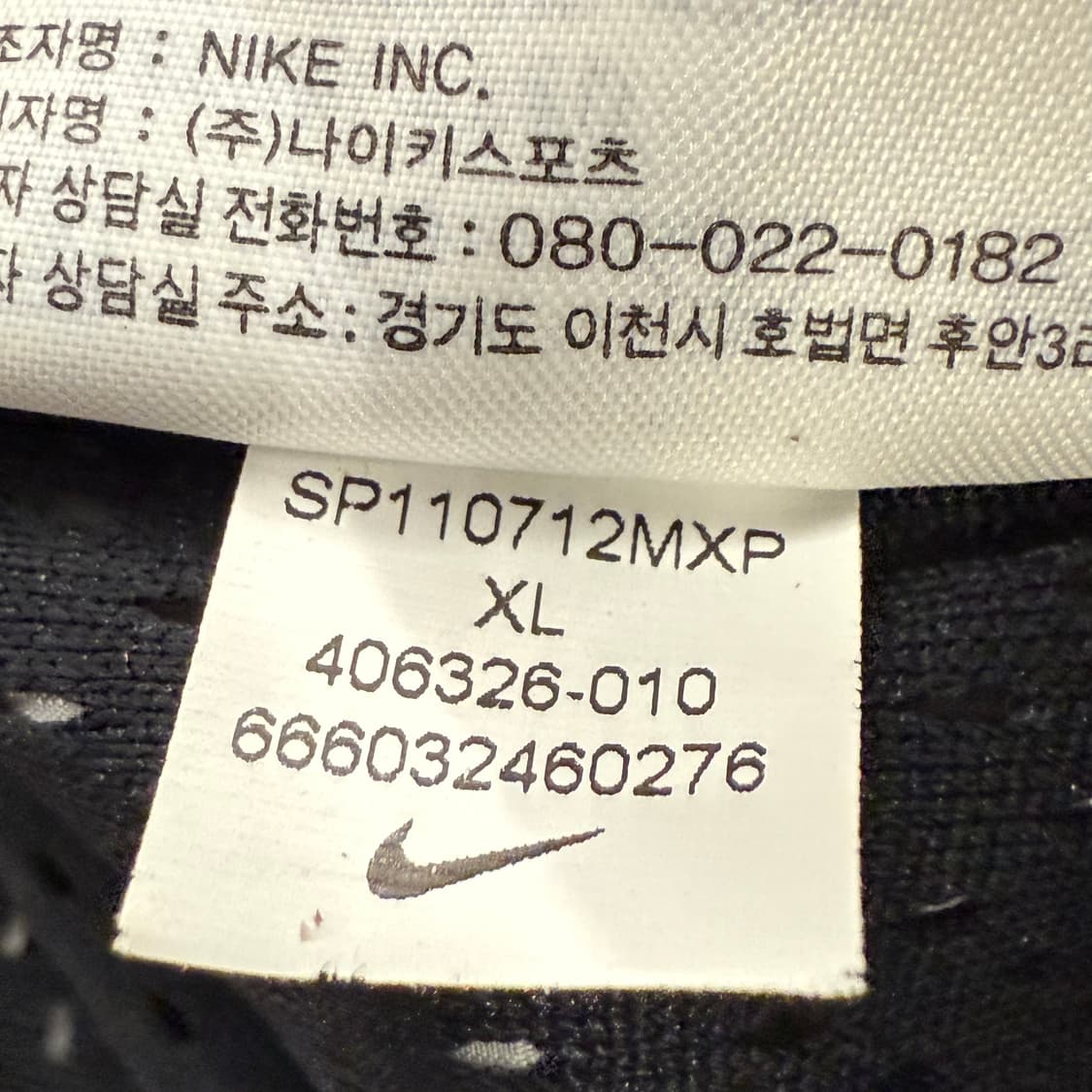 [정품/XL] 나이키 바람막이 후드 집업 그레이 핑크 b8 상품이미지7