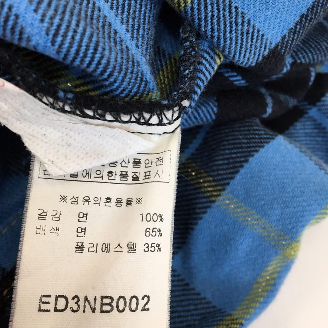 EVISU 에비수 00s 백로고셔츠 XL 스냅단추 상품이미지6