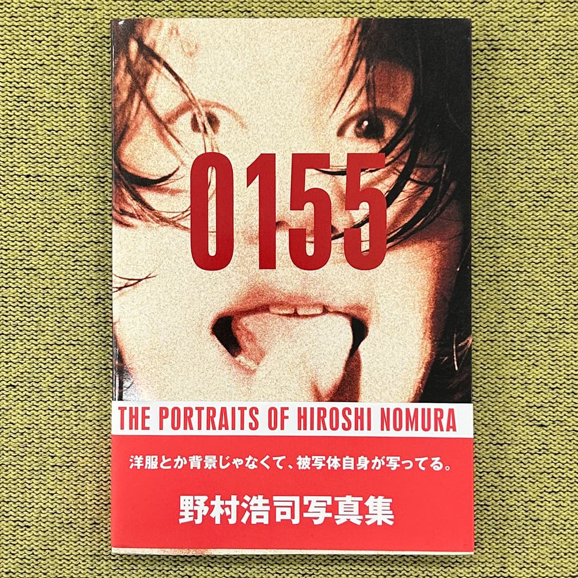 노무라 히로시 - 0155 (1997) 사진집 일본서적 해외서적 상품이미지1