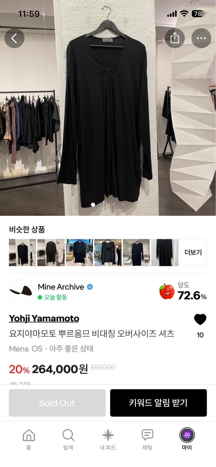 요지야마모토 뿌르옴므 삽니다 상품이미지2