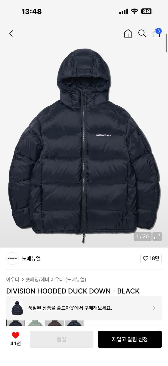 노매뉴얼 디비전 패딩 블랙 L 상품이미지1