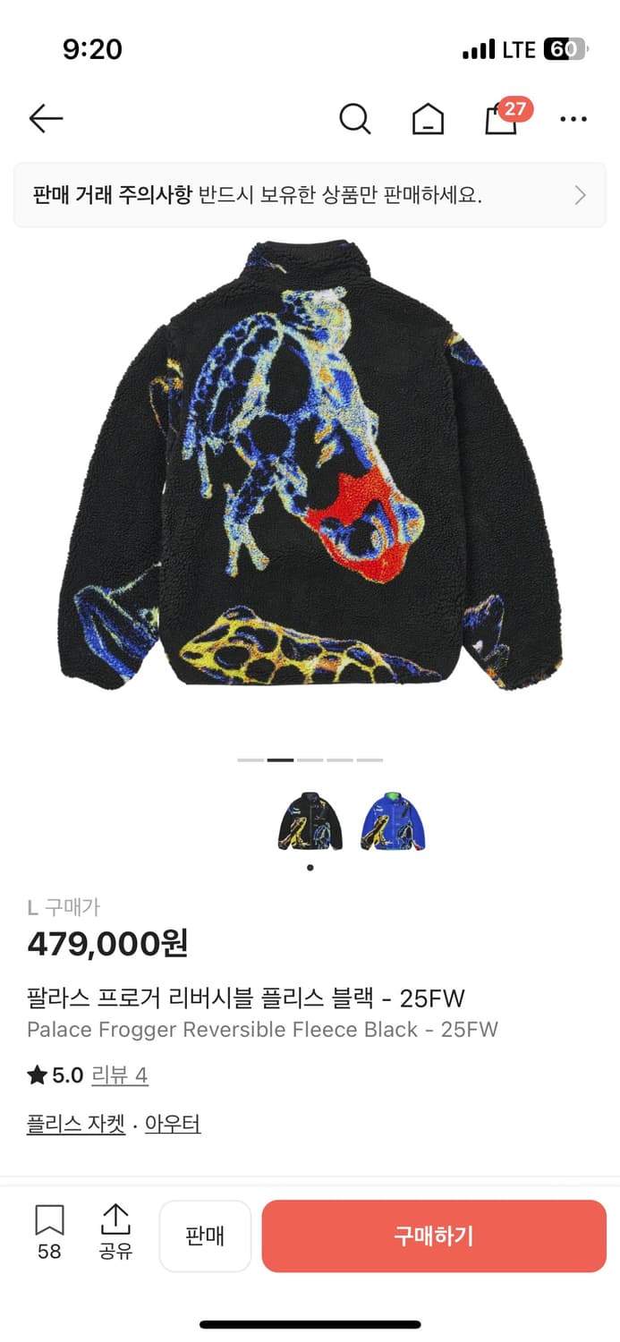 Palace 팔라스 프로거 리버시블 플리스 블랙 25FW / size L 상품이미지2