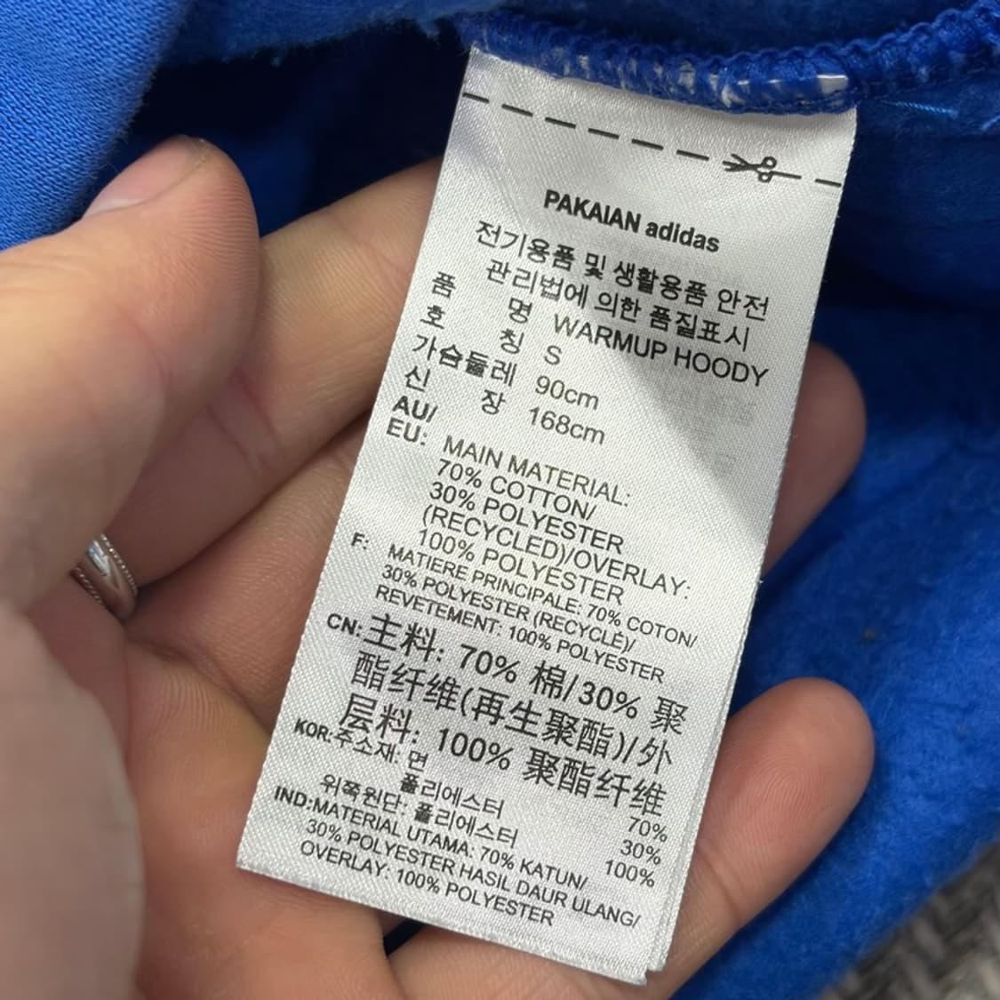 아디다스 빅로고 후드티 v2179 상품이미지6