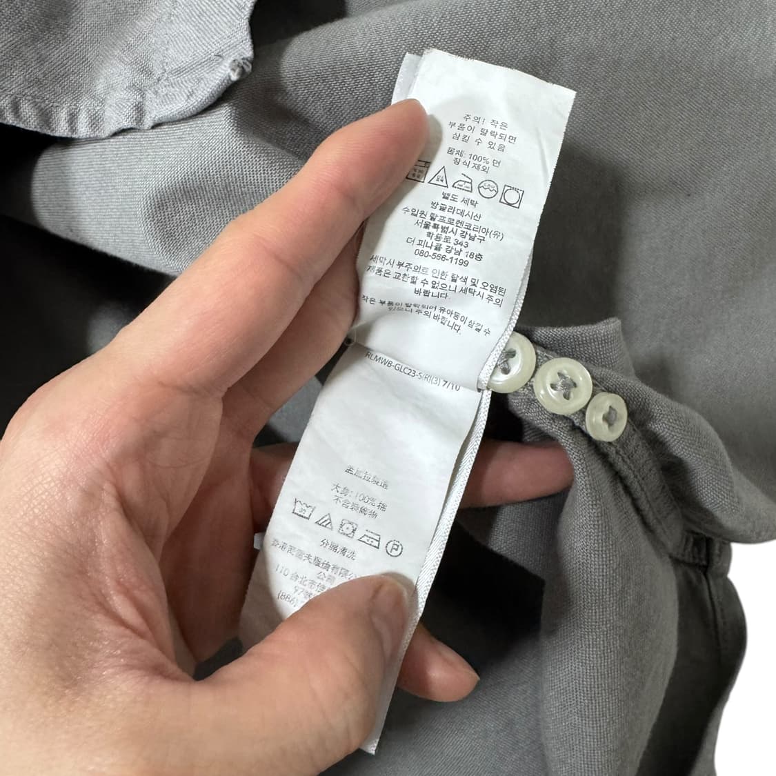 신형 폴로 QR라벨 그레이 옥스퍼드 셔츠 상품이미지5