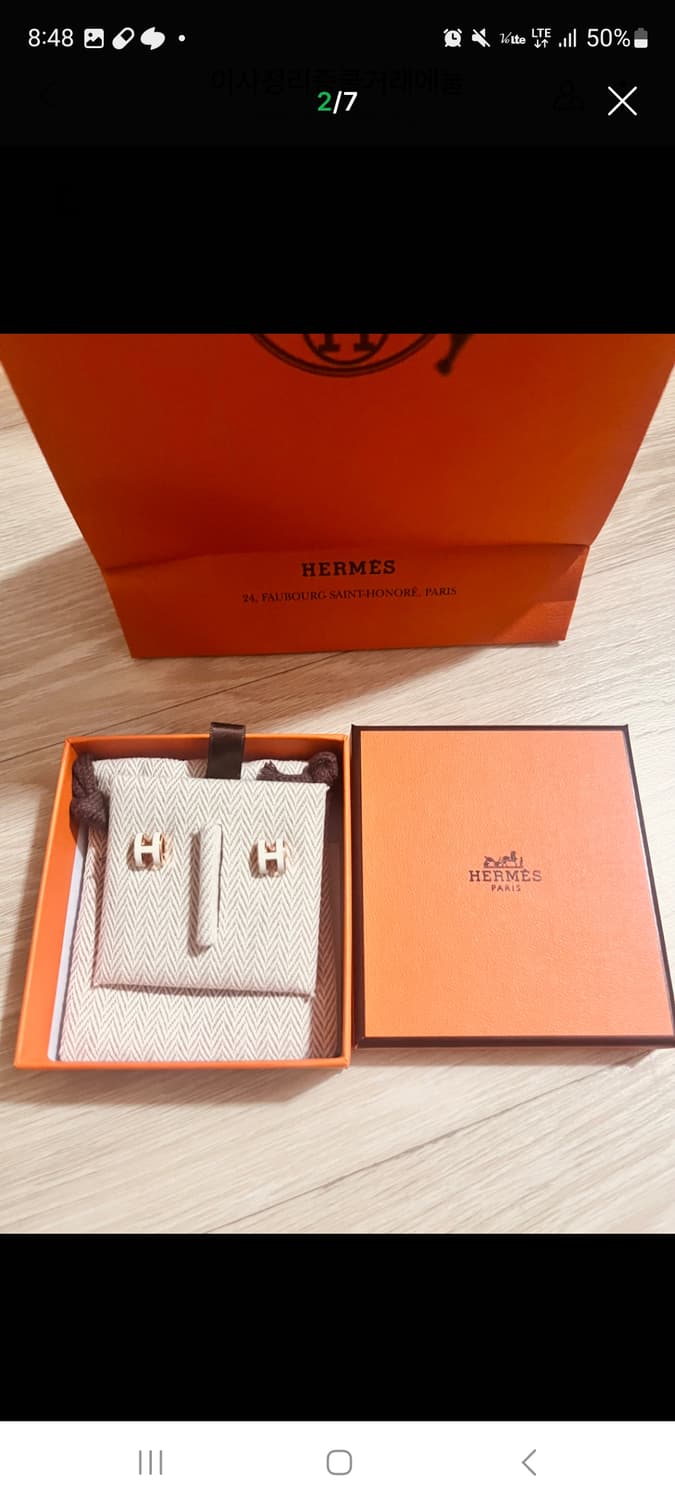 에르메스 팝아슈 미니 로즈골드 블랑 목걸이 귀걸이 세트판매 상품이미지2