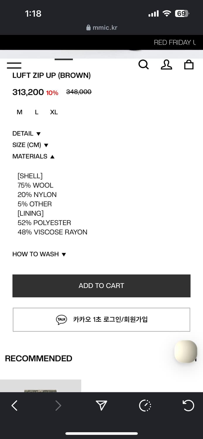 Mmic 헤어리 울 옴브레 체크 집업 상품이미지7