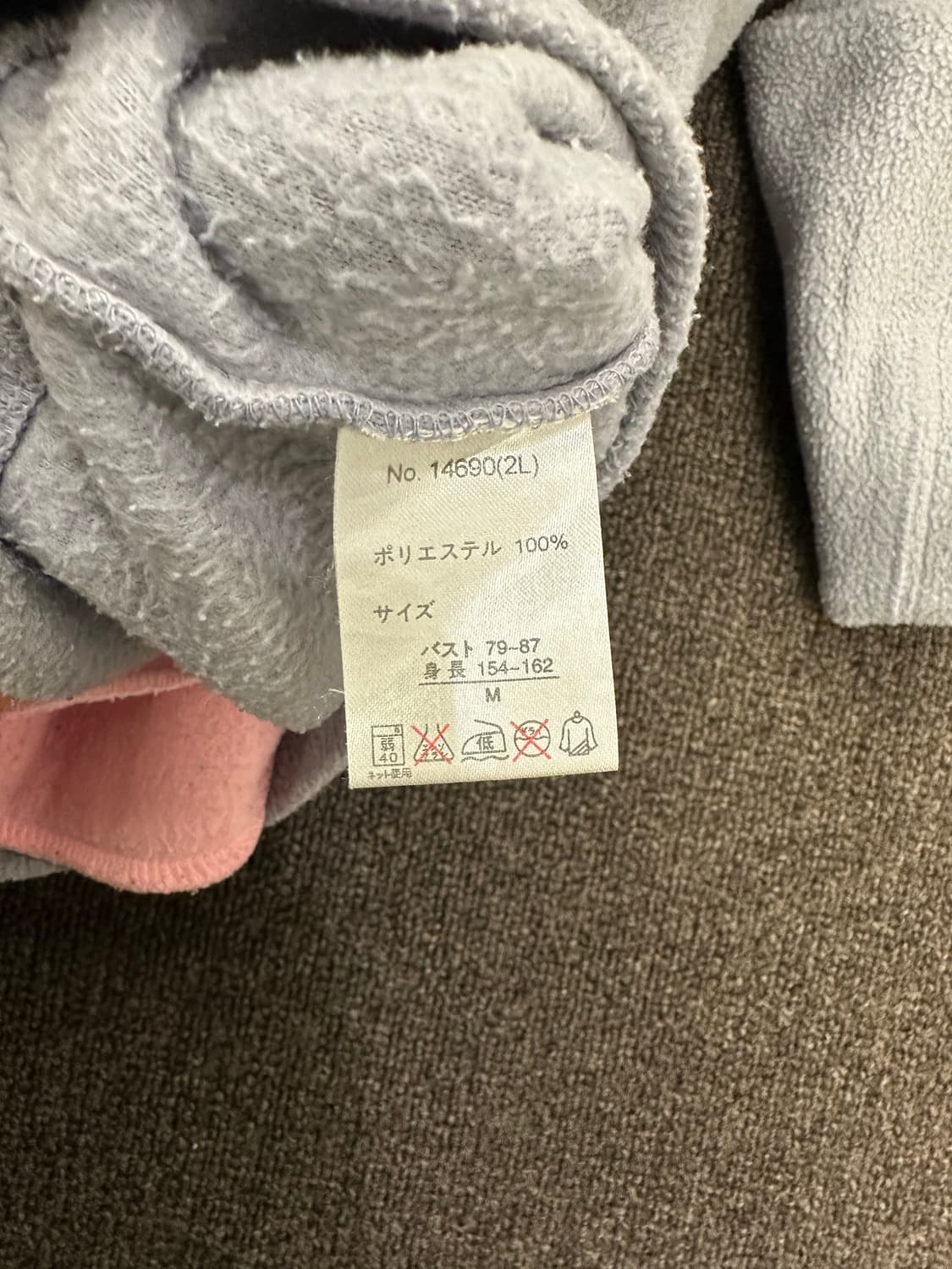 M)Piko 빈티지 배색 플리스 집업 상품이미지7