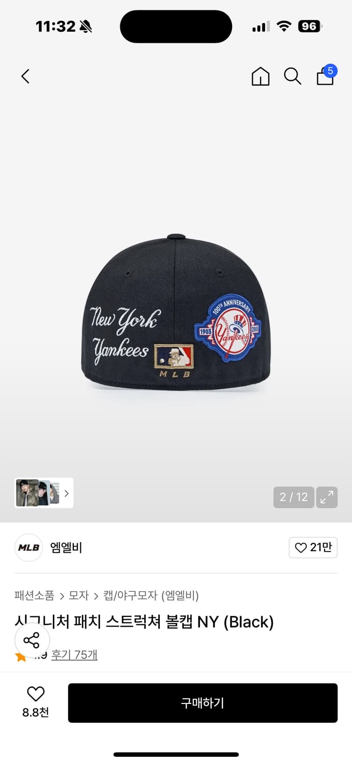 MLB 시그니처 패치 볼캡  상품이미지1