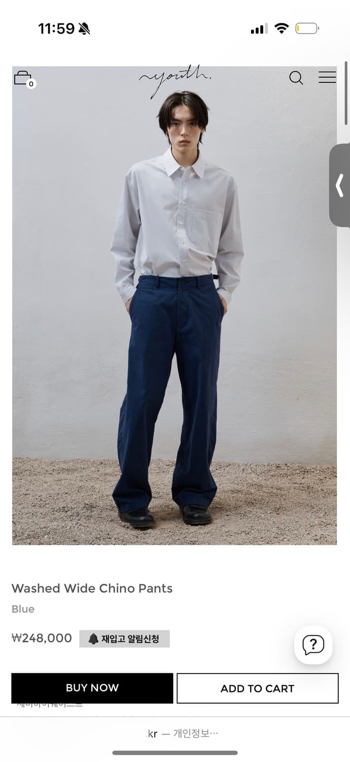 구매) 유스 와시드 와이드 치노 팬츠 블루 S,M 사이즈 상품이미지1