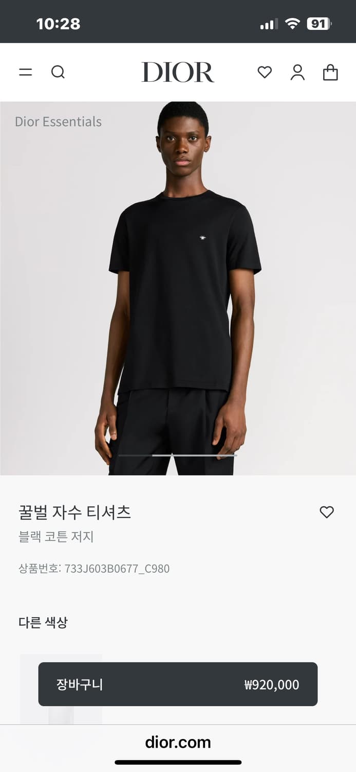 디올 꿀벌 자수 블랙 티셔츠 상품이미지2