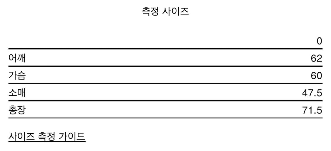 [os] innir 251 FOOTBALL T-SHIRT 상품이미지10