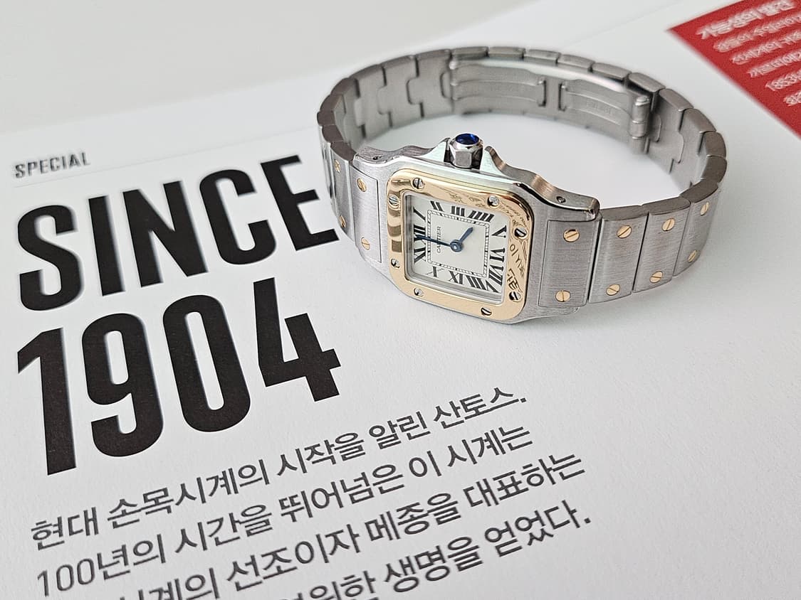 까르띠에 산토스 갈베 18k콤비 스몰 쿼츠 상품이미지4