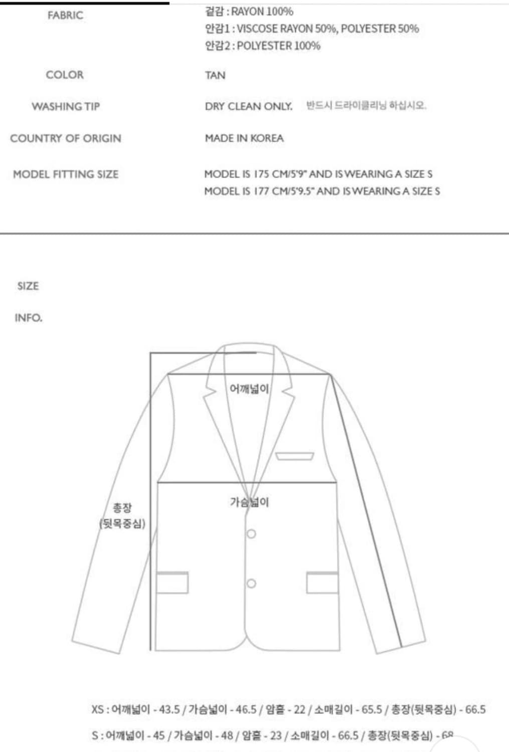 앤더슨벨 포 우먼 코듀로이 블레이저 자켓 s 상품이미지4