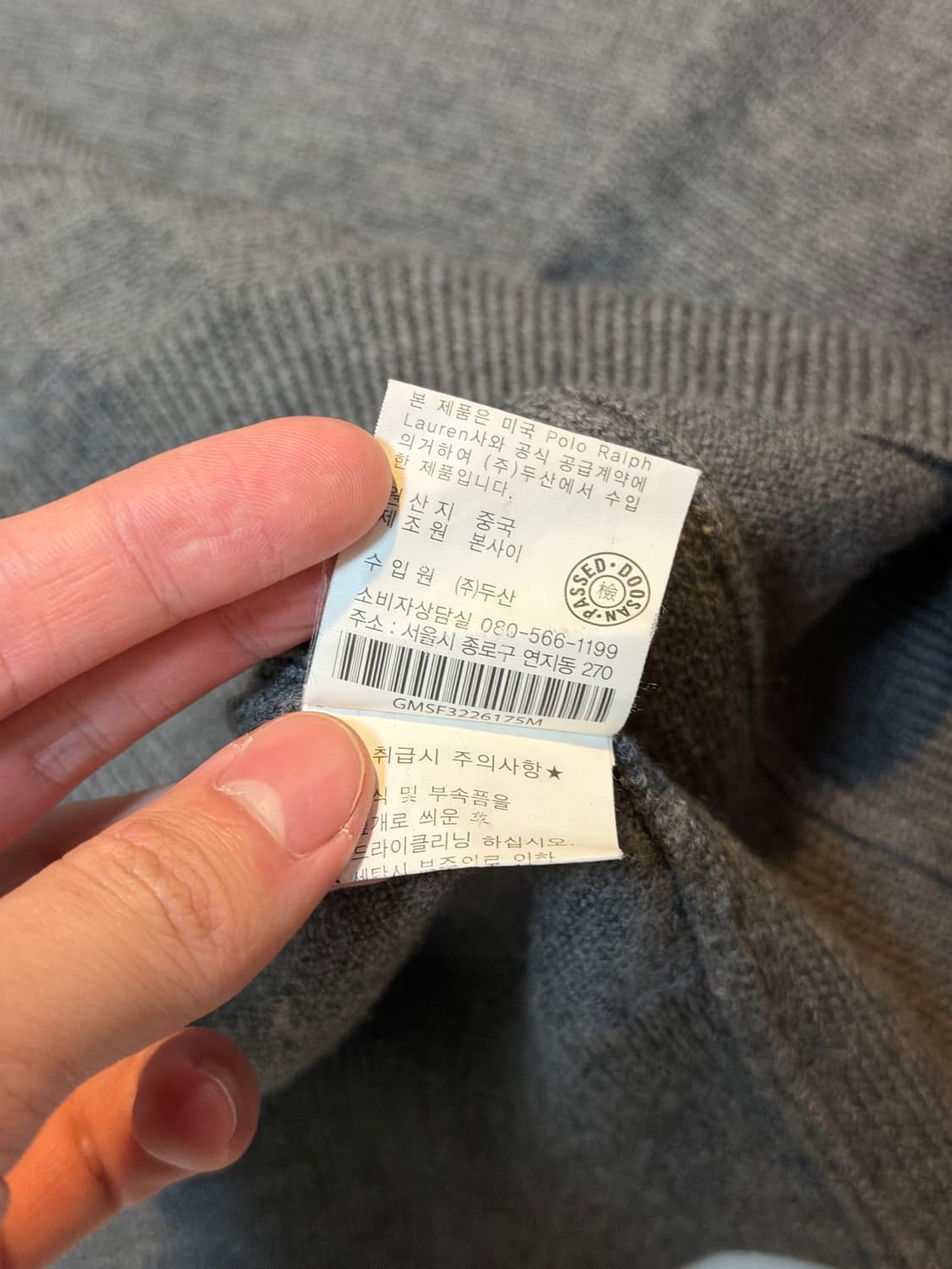 폴로 랄프로렌 반집업 울 니트 그레이 상품이미지4