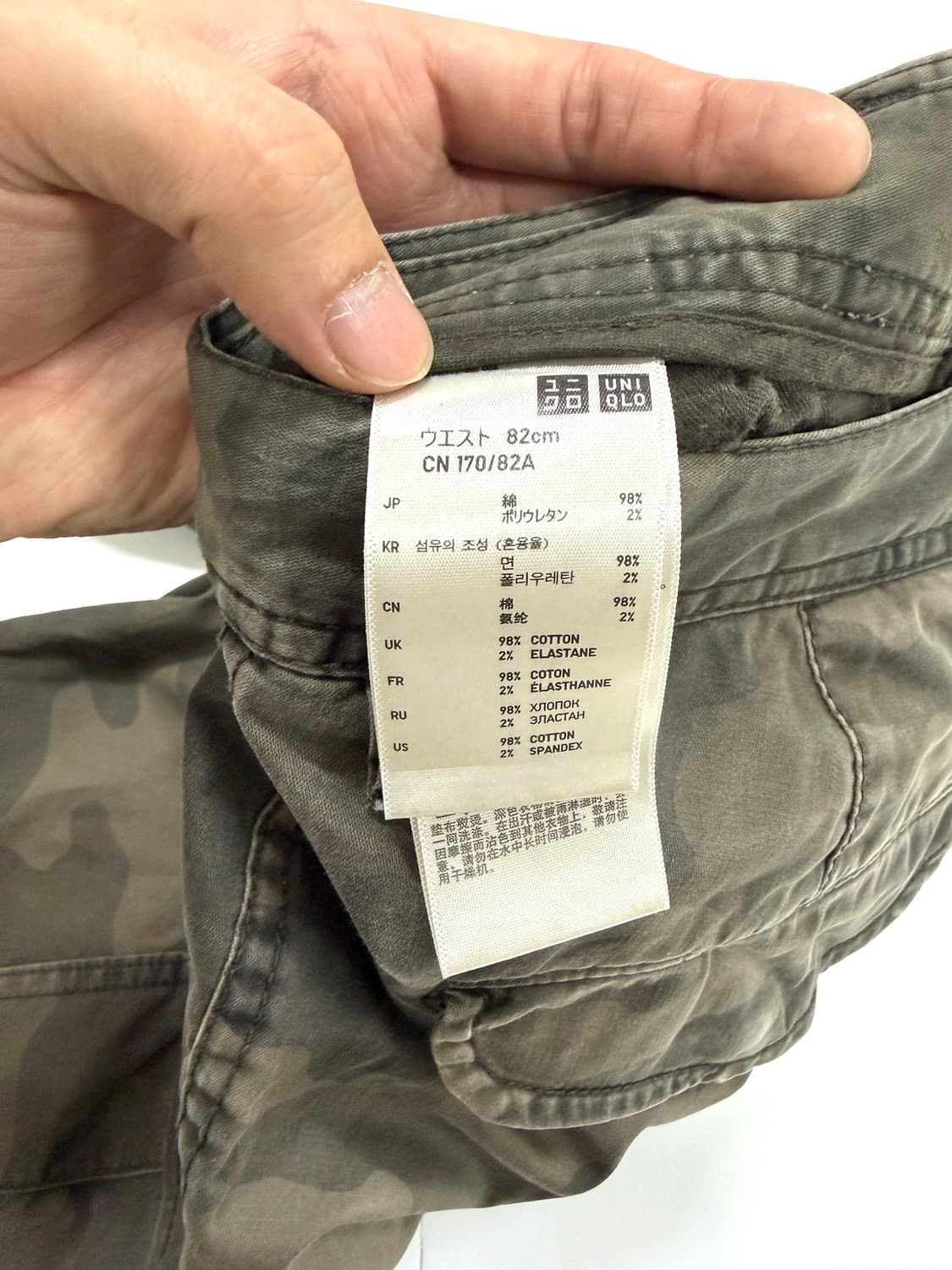 유니클로 카모플라주 코튼 카고팬츠 상품이미지3