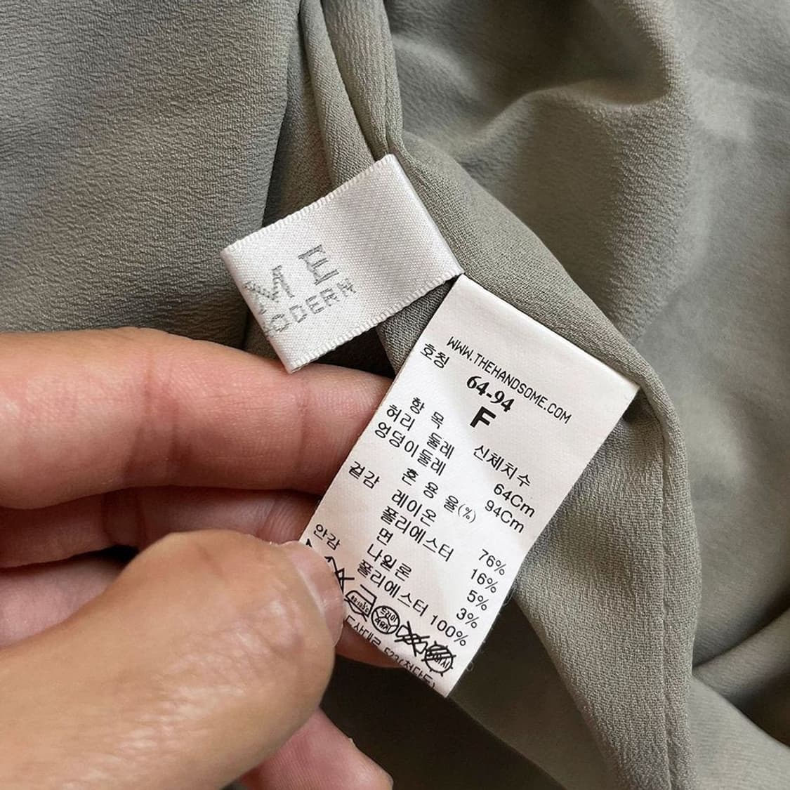 타임 20ss 밴딩 롱 스커트 PR1780 상품이미지6