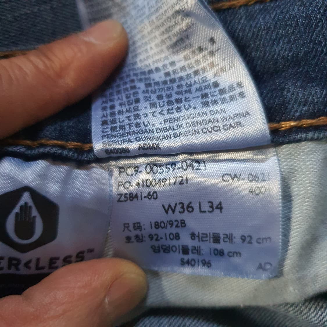 리바이스 559 빈티지  데님 팬츠 No.19 상품이미지5
