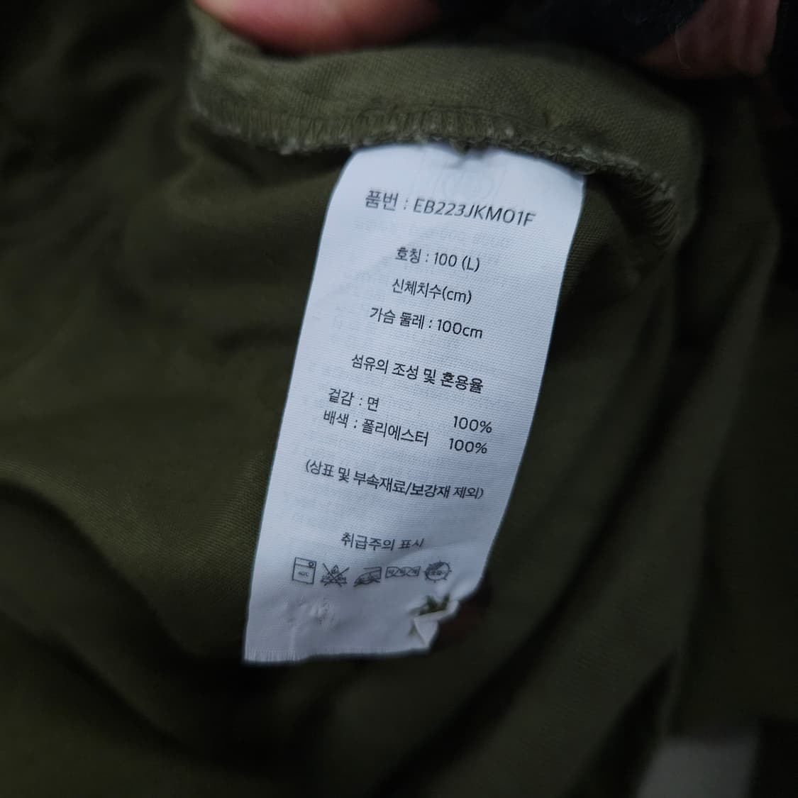 에디바우어 워크 셔츠 자켓 L 상품이미지5