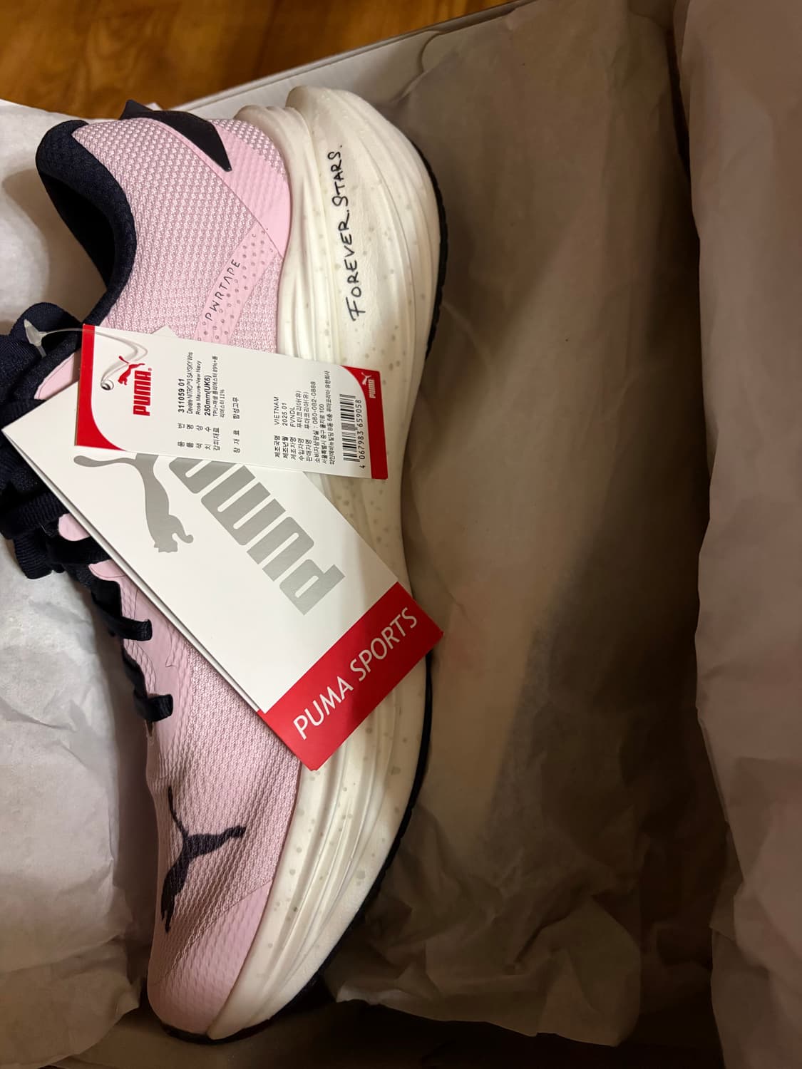 푸마 세이스카이 디비에이트 니트로 3 핑크 250 상품이미지1