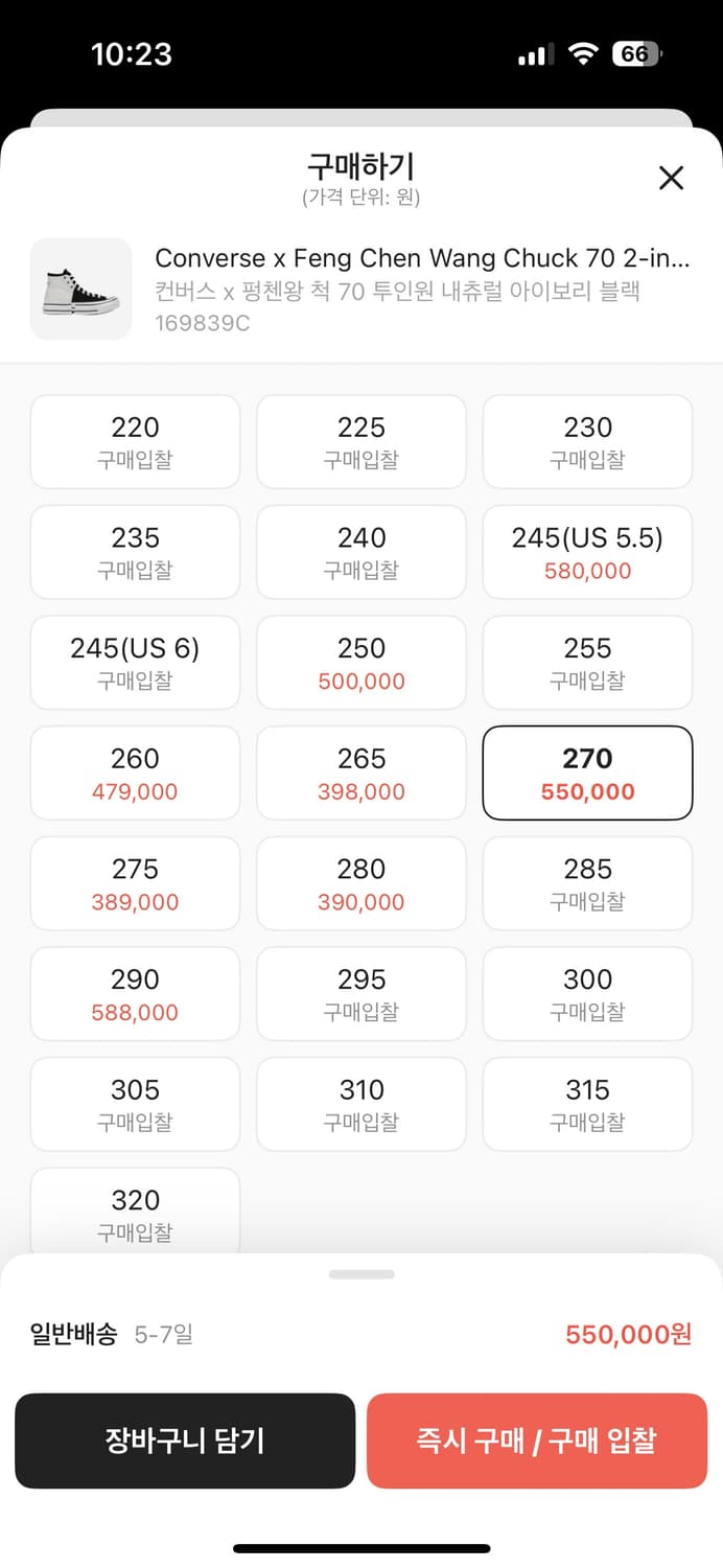 컨버스 펑첸왕 척70 블랙 270 상품이미지4