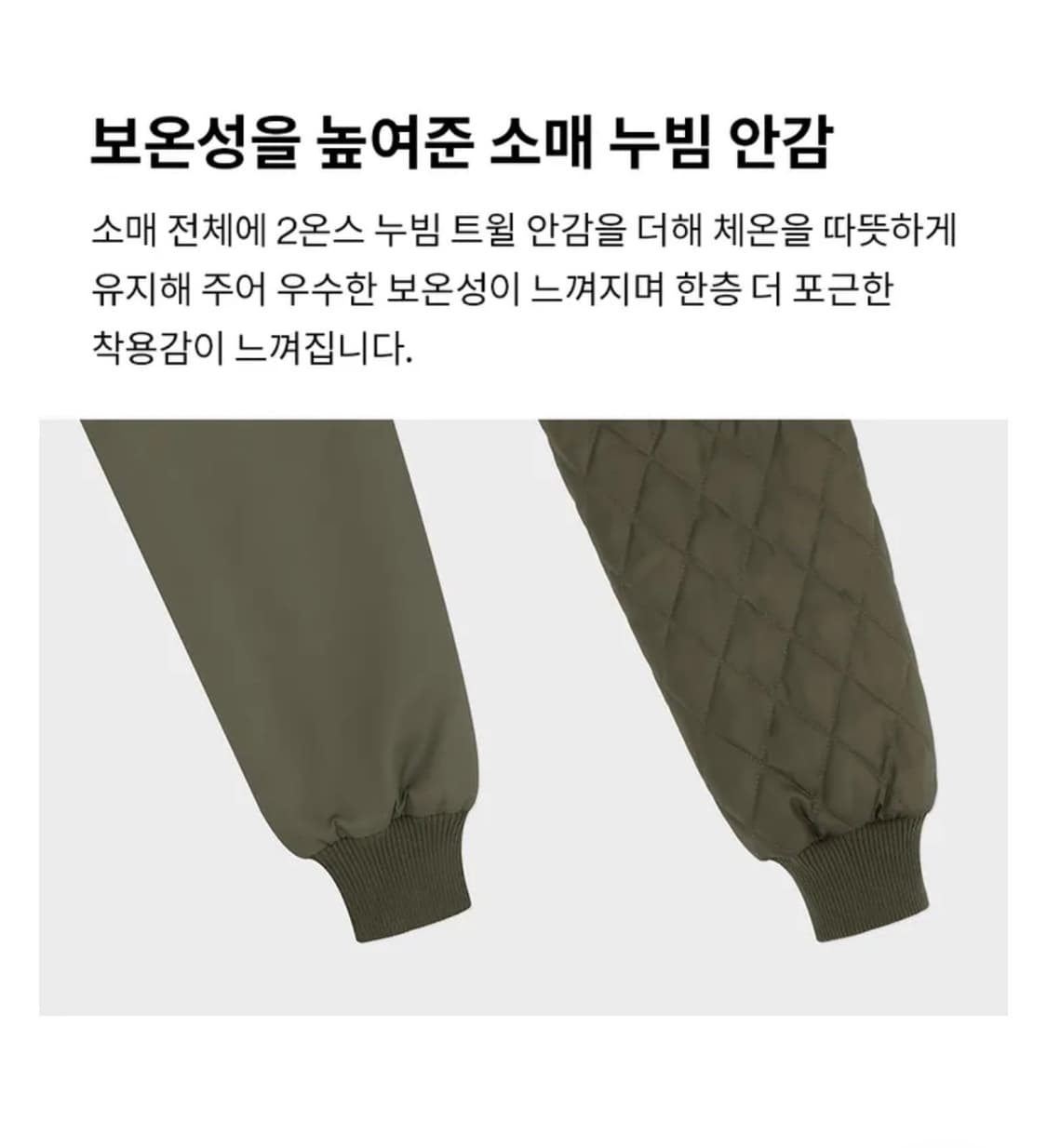 블랙업 MADE 누닐 퍼트리밍 후드 점퍼 [자체제작 제 작상품 글로시 상품이미지8