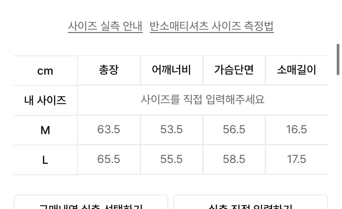 언타이틀서울 인듀어링 유니콘 링거 크롭 반팔 핑크 상품이미지4