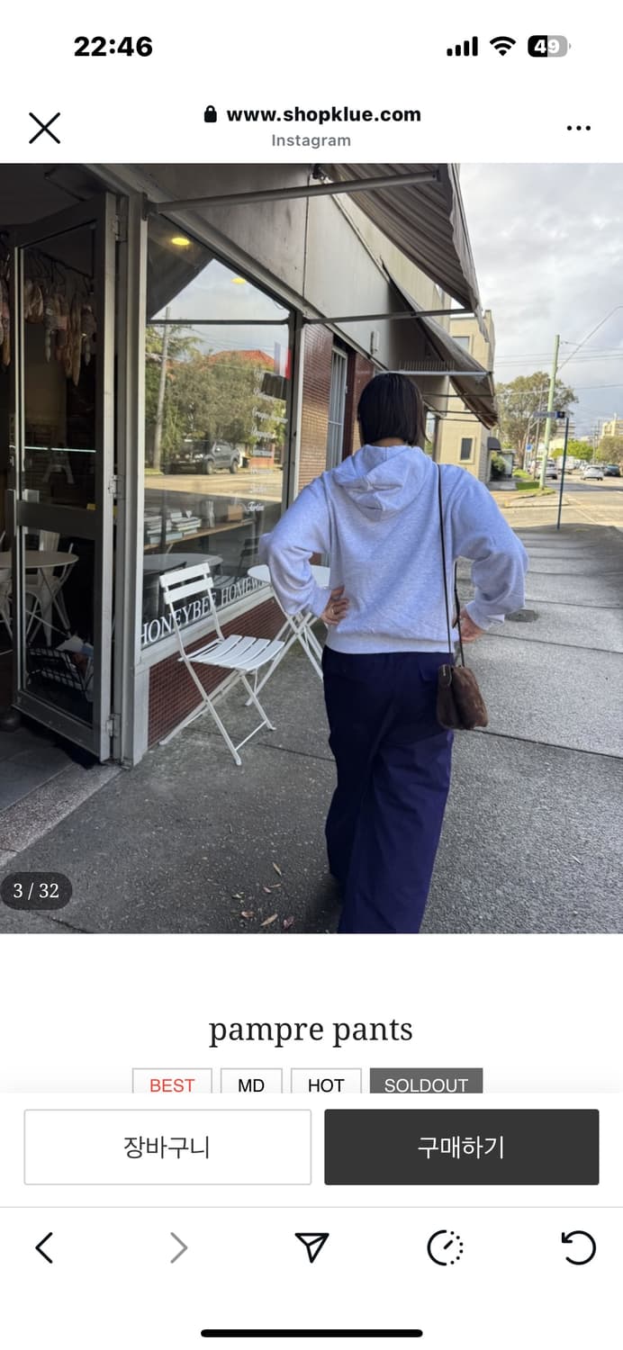 샵클루 shopklue pampre pants 상품이미지3