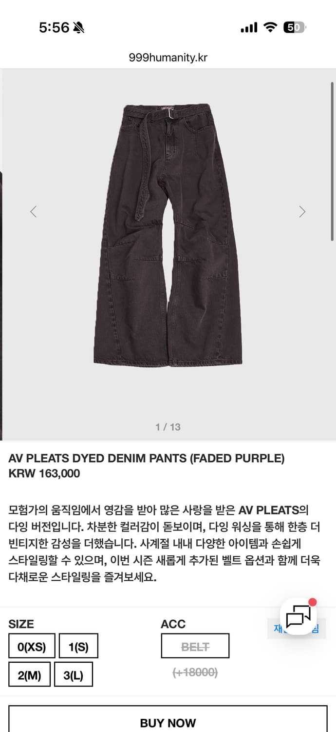 AV PLEATS DYED DENIM PANTS (FADED PURPLE 상품이미지1